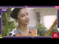 Download Lagu POUSALI BANERJEE || POILA BOITHAK 2022 || RED FM