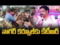 Lagu KTR Nagar Kurnool Tour, To Honour Newly Elected BRS Sarpanches | T News