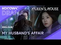Download Lagu She Walked In on Her Husband’s Affair… 💔 | Queen's House EP18 | KOCOWA+