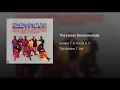 The Horse (Instrumental)