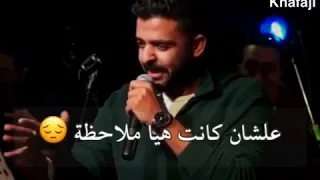 جديد عمرو حسن حزين حالة واتس 