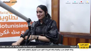 الجزء الأول طبول الفرح مع محمد مرابط 