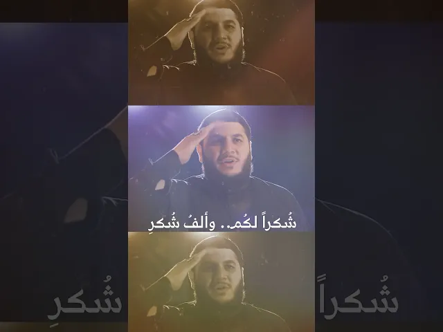 ⁣شكرا ايا شعب #الحسين | قصيدة حبيبي شكرا | الرادود حجازي حجازي | #الاربعين #سماوات #مشاية_الاربعين