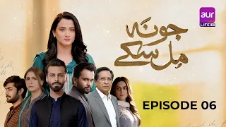 Jo Na Mil Saky - Episode 06 {ENG SUB} | 06th Sep 2026 | Abeer Fatima  | Yasir Ali Khan | #aurlife