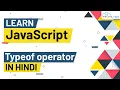 JavaScript Operators - What is typeof Operator in JavaScript