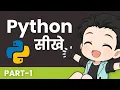 Getting started with PYTHON in 3 minutes In Hindi