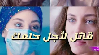 ايلول اردام حقق احلامك نبضات قلب تحفيز للدراسة الطب 