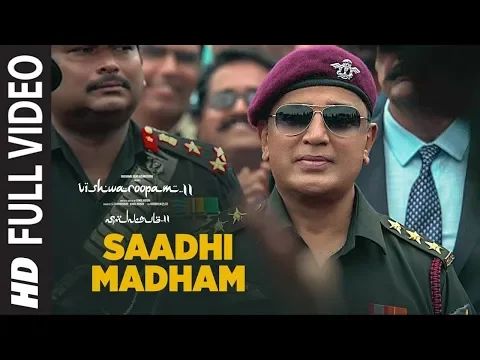 Saadhi Madham - YouTube