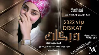 عليك الناس تنافسني طمني بحبك حسسني منذر العلو معزوفة استكنان ٢٠٢٤ 