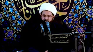 كرامة من كرامات علي بن الحسين السجاد - سماحة الشيخ مهدي الطرفي