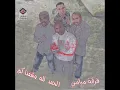 أحلى من الحلوين - فرقة ميامي