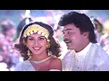 Download Lagu Lashkara Lashkara Teri Bindiya Ka Lashkara|Kumar Sanu, Alka Yagnik | Aaj Ka Goonda Raaj MP3