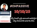 Download Lagu #ONPASSIVE TELUGU || సర్వే నెంబర్ 3 అనేది క్లోజ్ అయింది Gklooks 2.0 in Telugu  is live!
