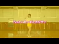 【ゆこ】３人で松浦亜弥「Yeah!めっちゃホリディ」 踊ってみた