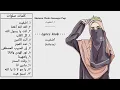 Download Lagu •SHOLAWAT ADFAITA FULL ALBUM TERBARU 2020 | KUMPULAN SHOLAWAT MERDU PENYEMANGAT HATI DI PAGI HARI