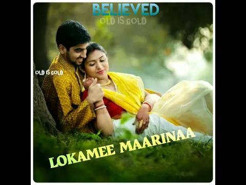 Download MP3 Telugu old songs lyrics bgm//telusa manasa song lyrics