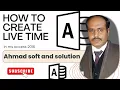 How To Create Live Time And Real Clock On Form in Ms Access 2017 ahmad soft and solution