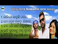 Download Lagu Odia Jatra Romantic new songs//#Bhabile bhabu chhi tate #hata dhari bata chalutha#ଯାତ୍ରା ସଂଗୀତ//