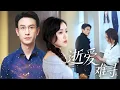 Download Lagu 【MULTI SUB】她對丈夫的五年的愛，竟還抵不上丈夫白月光的一句我愛你！被困在絕望婚姻中的她最終選擇了輕生，在生活中沒有了她的關照丈夫才漸漸意識到是自己做錯了選擇！#短剧全集 #热播短剧#女频