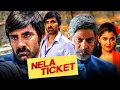 Lagu Nela Ticket - Ravi Teja Telugu Action Hindi Dubbed Movie | Malvika Sharma, Jagapathi Babu