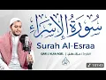Lagu Surah Al Isra Most beautiful recitation by Alaa Aqel