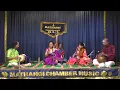 Chentane sada yunchukovayya | Kuntalavarali | Tyagaraja | Adi | Shruthi S Bhat