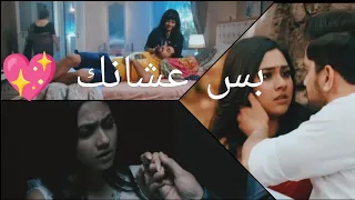 اغاستيا و باكهي اغنيه بس عشانك لأجلك مهما كان 