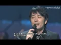 (2008 LIVE) 伊藤由奈(Yuna Ito) x 德永英明 / ENDLESS STORY