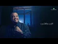 Nabeel Shuail … Farq Alsama - With Lyrics | نبيل شعيل … فرق السما - بالكلمات