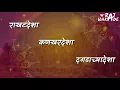 Download Lagu Maharashtra desha whatsapp status | Maharashtra din special | Maharashtra maza new song MP3