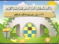 Download Lagu Muhammad Al-Minshawi Repeat Recitation Surah An-Nisa (The Women)