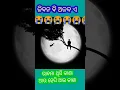 Download Lagu kalank sad song nilsagar #indian #religion #viralreels #funnyviral #new #evergreen #viraldance