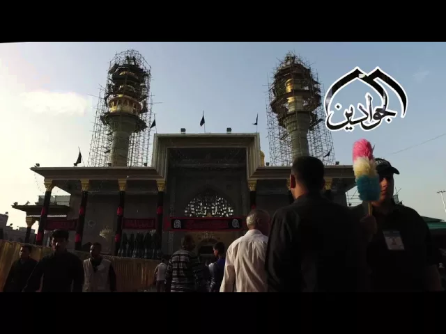 ⁣ياباب الحوائج ياموسى بن جعفر - أنتاج #قناة_الجوادين