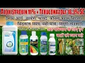 Download Lagu Azoxystrobin 11% + Tebuconazole 18.3% SC || adama Custodia || Zoxit || Azoxistrobin use in hindi