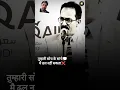 Download Lagu Tumhari Soch ke sanche Mein Dhal Nahin Sakta #motivation #inspiration