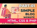 Simple PHP Blog Website Tutorial Creating PHP Project Database using Xampp