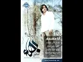 Bahaa Sultan   Ana Mosamem   بهاء سلطان   أنا مصمم   YouTube