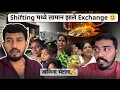 Download Lagu खजिना भेटला🥰| Shifting मध्ये सामान झाले Exchange 🥲| Vaishu Sudarshan Deshmukh | Family Vlog