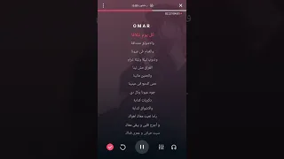 لحن اغنية كل يوم نتلاقى   ذكريات كدابة  مع الكلمات روعة دندنها