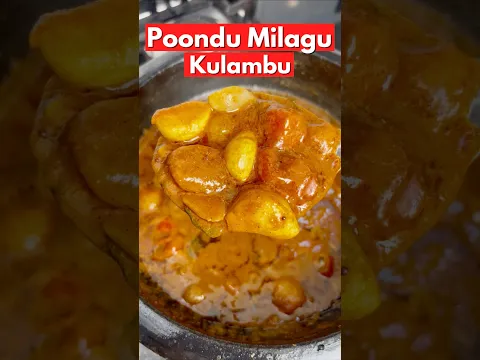 பூண்டு மிளகு குழம்பு😋👌| Poondu Milagu Kulambu recipe😋👌 #shorts #kulambu