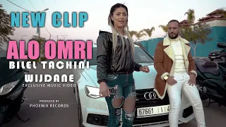 Bilel Tacchini Alo Omri Ft Chaba Wijdane Offciel Music Video بلال طاكيني ألو عمري  Bilel Tacchini Alo Omri Ft Chaba Wijdane Offciel Music Video بلال طاكيني ألو عمري