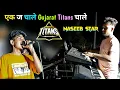 Download Lagu एक ज चाले Gujarat Titans चाले✅️ | GT का कोन Fan हे ❓️ | Naseeb Star Band