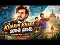 ಖಾಕಿ ಖಾದಿ | KHAKHI KHADI | ಕನ್ನಡ ಲಿರಿಕಲ್ ಸಾಂಗ್ | COMMON MAN | Kannada Song