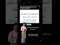 Download Lagu DOA NABI SULAIMAN USIR JIN DI DALAM RUMAH #datoustazsharhanshafie
