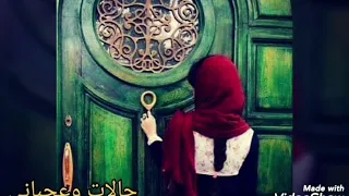  القمر مسافر    دقيت على الأبواب قالو كفايه ده مفيش حد  روعه   دندنها