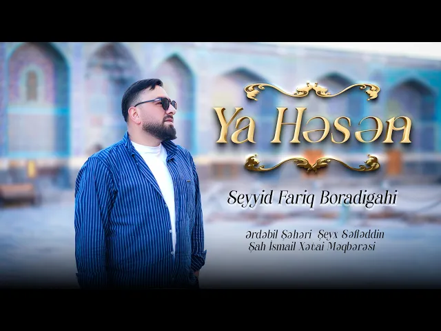 ⁣Seyyid Fariq - Ya Həsən (Official Video)