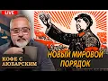 Download Lagu Трамп атакует демократические Штаты | Запад-2025 на подходе
