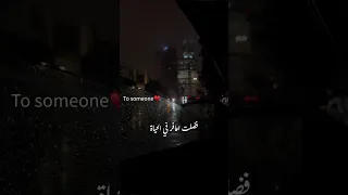 انتي نفسك كنتي حلم فيوم حلمته وائل جسار كل وعد اكسبلور منشن ترند منشن Trend Explore 