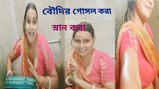 baishakhi das vlog