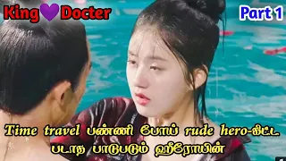 oh my emperor season 1 part 1 explanation chinese drama explanation pondicherry queen